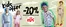 Catalog Buzz Sibiu | KIDS Offer -20% | 2026-05-22T00:00:00.000Z - 2026-06-03T00:00:00.000Z