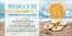 Catalog Leonardo | REDUCERI de vară 40% OFF | 2026-06-16T00:00:00.000Z - 2026-07-20T00:00:00.000Z