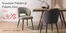 Catalog Lems Zalău | Oferte exclusive | 2026-07-30T00:00:00.000Z - 2026-08-13T00:00:00.000Z