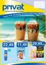 Catalog CBA | 4966 pliant privat august | 2026-08-14T00:00:00.000Z - 2026-08-28T00:00:00.000Z