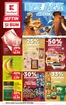 Catalog Kaufland Mangalia | Catalog Kaufland până în data de 15.09.2026 | 2026-09-09T00:00:00.000Z - 2026-09-15T00:00:00.000Z
