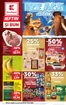 Catalog Kaufland Aiud | Catalog Kaufland până în data de 15.09.2026 | 2026-09-09T00:00:00.000Z - 2026-09-15T00:00:00.000Z