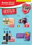 Catalog Auchan Brăila | Catalogue | 2026-09-09T00:00:00.000Z - 2026-09-29T00:00:00.000Z