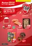 Catalog Auchan | Catalogue | 2026-10-12T00:00:00.000Z - 2026-10-20T00:00:00.000Z