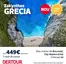 Catalog Dertour | Zakynthos Vara 2027 | 2026-10-22T00:00:00.000Z - 2026-11-04T00:00:00.000Z
