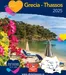 Catalog Christian Tour Cluj-Napoca | Grecia - Thassos 2025 | 2024-12-19T00:00:00.000Z - 2025-12-31T00:00:00.000Z