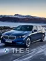 Catalog BMW Oradea | The 5 Touring | 2025-01-21T00:00:00.000Z - 2026-01-31T00:00:00.000Z
