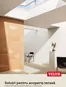 Catalog Velux Bistrița | Soluții pentru acoperiș terasă | 2025-02-26T00:00:00.000Z - 2025-12-31T00:00:00.000Z