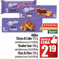 Milka - Choco & Cake, Tender Cow, Choc & Choc