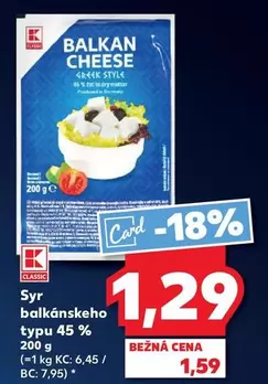BALKAN CHEESE