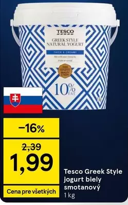 Greek Style Natural Yogurt