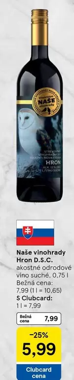Nova - Hron D.S.C.
