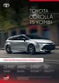 Katalóg Toyota v Banská Bystrica | Cennik corolla touring sports kombi 2025 | 2026-01-01T00:00:00.000Z - 2026-12-31T00:00:00.000Z