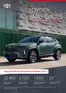 Katalóg Toyota v Prešov | Cennik yaris cross 2026 | 2026-01-01T00:00:00.000Z - 2026-12-31T00:00:00.000Z