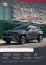 Katalóg Toyota v Bratislava | Cennik novy yaris cross 2025 | 2026-01-01T00:00:00.000Z - 2026-12-31T00:00:00.000Z