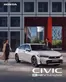 Katalóg Honda v Bratislava | Honda Katalóg Civic | 2026-04-05T00:00:00.000Z - 2026-04-19T00:00:00.000Z