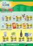 Katalóg Milk Agro | Cash Carry leták | 2026-05-13T00:00:00.000Z - 2026-05-26T00:00:00.000Z