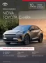 Katalóg Toyota v Šurany | Cennik nova toyota chr plus | 2026-01-01T00:00:00.000Z - 2026-12-31T00:00:00.000Z