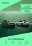 Katalóg Škoda v Bánovce nad Bebravou | Nova Skoda Enyaq cennik | 2026-08-28T00:00:00.000Z - 2026-09-11T00:00:00.000Z