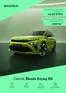 Katalóg Škoda v Bánovce nad Bebravou | Nova Skoda Enyaq RS cennik | 2026-08-28T00:00:00.000Z - 2026-09-11T00:00:00.000Z