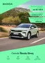 Katalóg Škoda v Bánovce nad Bebravou | Skoda Elroq cennik | 2026-08-28T00:00:00.000Z - 2026-09-11T00:00:00.000Z