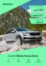 Katalóg Škoda v Bánovce nad Bebravou | Skoda Karoq Extra cennik | 2026-08-28T00:00:00.000Z - 2026-09-11T00:00:00.000Z