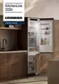 Katalóg Möbelix | KitchenLine Catalogue 2026 SK | 2026-06-01T00:00:00.000Z - 2026-12-31T00:00:00.000Z