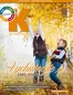 Katalóg Kinekus v Bratislava | K magazin jesen 2016 web | 2026-09-07T00:00:00.000Z - 2026-09-21T00:00:00.000Z