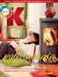 Katalóg Kinekus | K magazin jesen 2013 | 2026-09-07T00:00:00.000Z - 2026-09-21T00:00:00.000Z