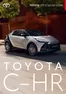 Katalóg Toyota v Sabinov | Modular pack chr | 2026-01-01T00:00:00.000Z - 2026-12-31T00:00:00.000Z