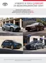 Katalóg Toyota v Trnava | Cennik specialnej edicie comfort | 2026-01-01T00:00:00.000Z - 2026-12-31T00:00:00.000Z