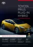 Katalóg Toyota v Moldava nad Bodvou | Cennik prius plug in 2027 | 2026-01-01T00:00:00.000Z - 2026-12-31T00:00:00.000Z