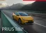 Katalóg Toyota v Trnava | Katalog NG prius plug in 2025 | 2026-01-01T00:00:00.000Z - 2026-12-31T00:00:00.000Z