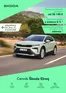Katalóg Škoda | Skoda Elroq cennik | 2026-09-24T00:00:00.000Z - 2026-10-08T00:00:00.000Z