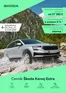 Katalóg Škoda | Skoda Karoq Extra cennik | 2026-10-03T00:00:00.000Z - 2026-10-28T00:00:00.000Z