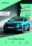 Katalóg Škoda | Skoda Karoq cennik | 2026-10-03T00:00:00.000Z - 2026-10-28T00:00:00.000Z