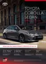 Katalóg Toyota v Michalovce | Cennik corolla SD 2026 2027 | 2026-01-01T00:00:00.000Z - 2026-12-31T00:00:00.000Z