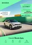Katalóg Škoda v Turčianske Teplice | Skoda Epiq cennik | 2026-10-29T00:00:00.000Z - 2026-11-12T00:00:00.000Z