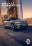 Katalóg Renault | Renault Megane E-Tech Elektrický | 2025-05-29T00:00:00.000Z - 2026-05-29T00:00:00.000Z