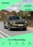 Katalóg Škoda v Hlohovec | Skoda Kodiaq NG cennik | 2026-02-05T00:00:00.000Z - 2026-02-19T00:00:00.000Z