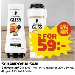 Schwarzkopf - SCHAMPO/BALSAM