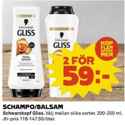 Schwarzkopf - SCHAMPO/BALSAM
