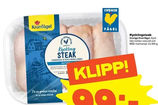 Kronfågel - Kycklingsteak