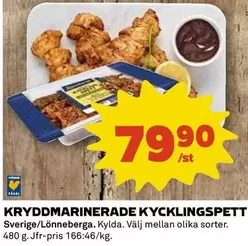 KRYDDMARINERADE KYCKLINGSPETT