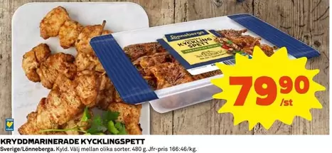 Lönneberga - KRYDDOMARINERADE KYCKLINGSPETT
