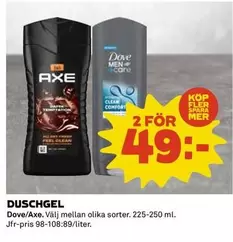Axe - DUSCHGEL