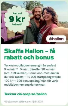 Via - Hallon