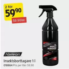 Hamron - Insektsborttagare 1 l