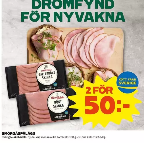 GALLERRÖKT SKINKA, RÖKT SKINKA
