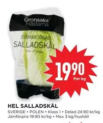 HEL SALLADSKÅL